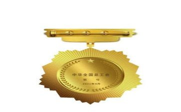 五一劳动奖章事迹材料8篇