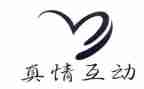 真情流露满分作文6篇