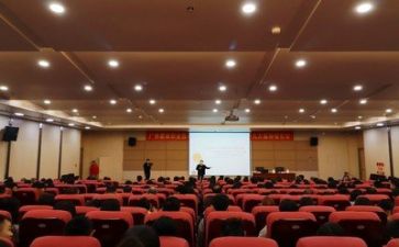 听讲座报告心得体会8篇