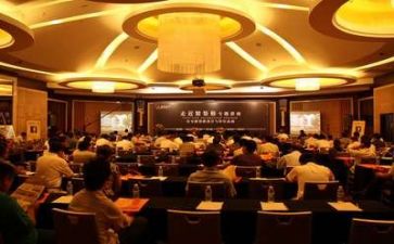 讲座本心得体会精选6篇