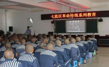 分监区述职报告6篇