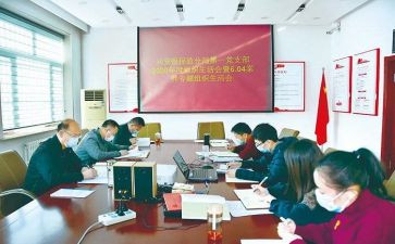 监委会年终工作总结6篇