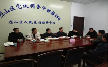 监委会主任工作总结5篇