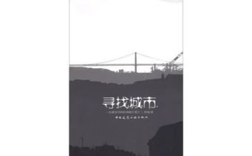 假期见闻作文推荐6篇