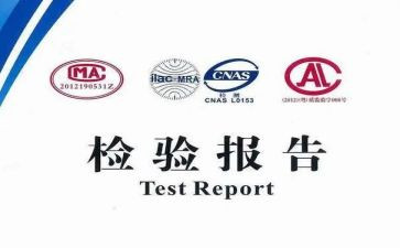 检验组工作计划通用8篇