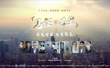 见证作文600字7篇