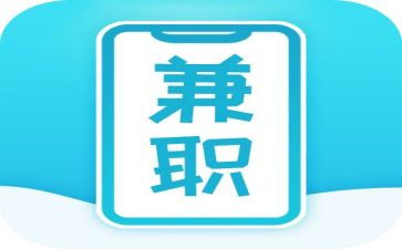 超市兼职社会实践报告7篇