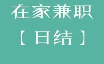 兼职体会心得体会优秀6篇