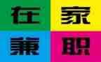 兼职劳务合同7篇