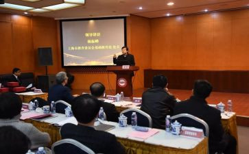 2024至2024年政教处工作计划通用5篇