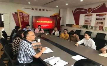 大班下学期保教工作计划7篇