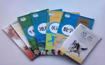 教科室下学期工作计划7篇