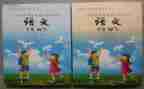 小学教科研月总结模板6篇