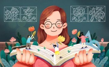 教师教师年终总结个人总结优质6篇