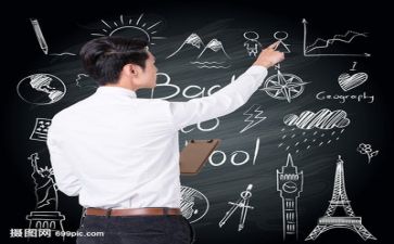 2024年教师工作总结及2024年工作计划5篇
