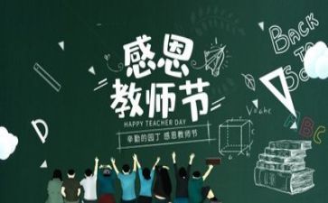 2024优秀教师事迹优秀7篇