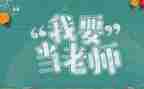 教师月工作总结个人总结优质6篇