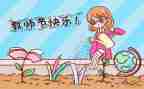 教师节教师代表发言稿范文7篇