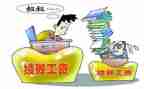 中小学教师考核个人总结5篇
