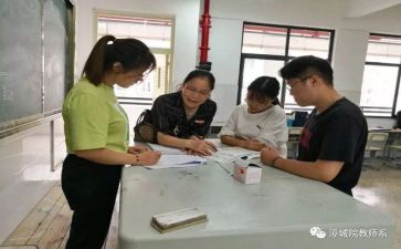 优秀教师实习工作总结5篇