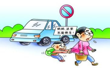 小学生交通安全教育活动总结5篇