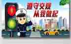 交通安全策划活动方案推荐7篇