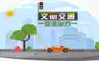 交通运输执法2024工作总结7篇