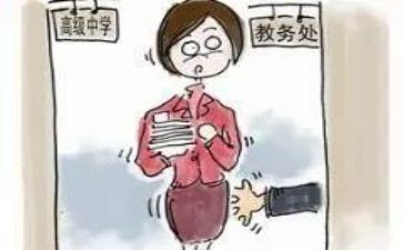 教务处工作总结参考8篇