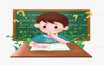 教案的教学反思推荐7篇