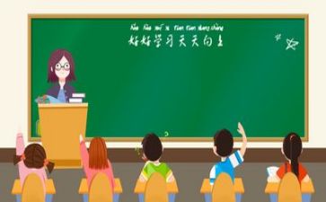 2024年教师教学心得参考7篇