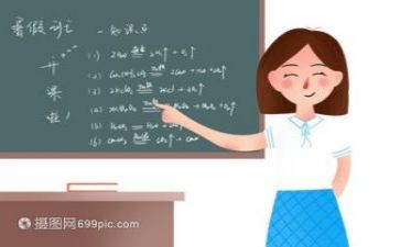 教研活动的总结最新6篇