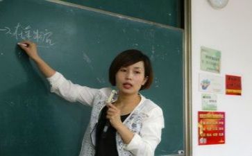 大教研计划5篇