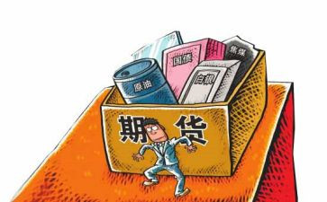 微交易工作计划7篇