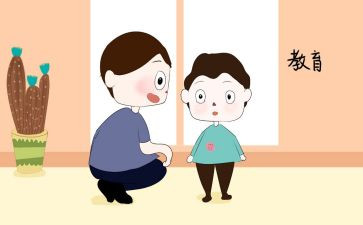 安全教育日活动心得体会优秀5篇