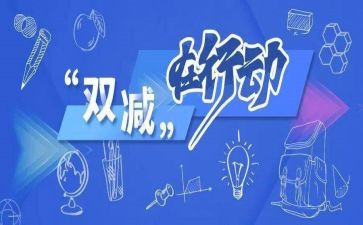 2024年安全教育日活动总结最新5篇