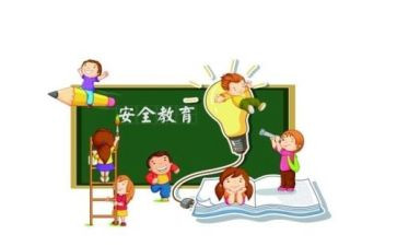 假期教育安全发言稿范文7篇