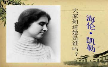 假如我是患者的演讲稿8篇