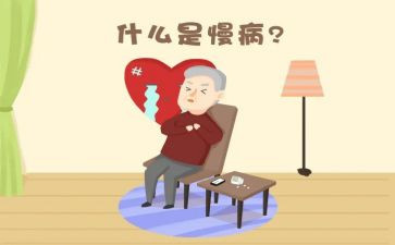 防疾病心得体会5篇
