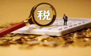 稽查股工作计划7篇