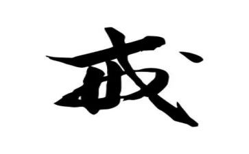 中小学惩戒教育心得体会推荐5篇