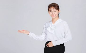 省接待办工作个人总结5篇