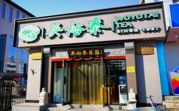 街店工作计划参考7篇