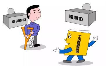 被借调申请书6篇