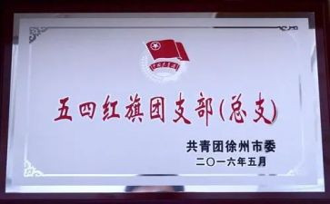 学校结对工作计划5篇