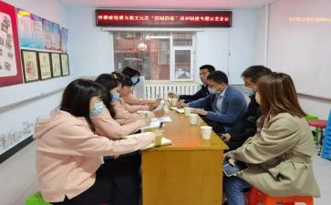 结对帮扶方案计划8篇