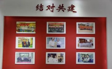 师徒结对学校的工作计划7篇