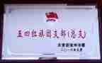幼儿园帮扶结对工作计划7篇