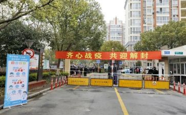 房解封申请书6篇