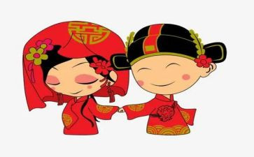 结婚时演讲稿5篇