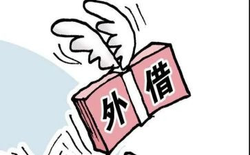 公司和公司借款合同8篇